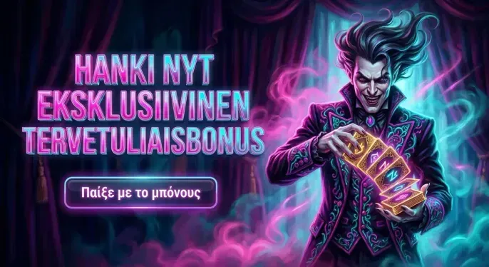 Winairlines Casino